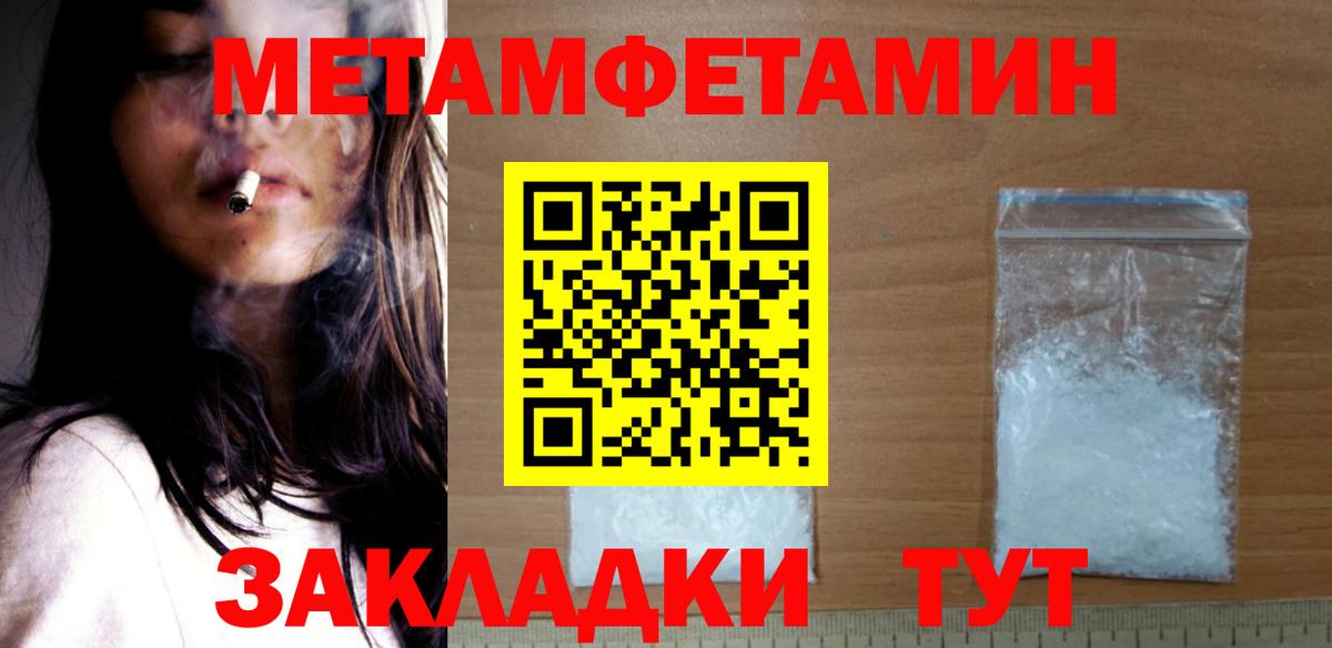 Amphetamine 98%  Вход с VPN  Ленинск-Кузнецкий 