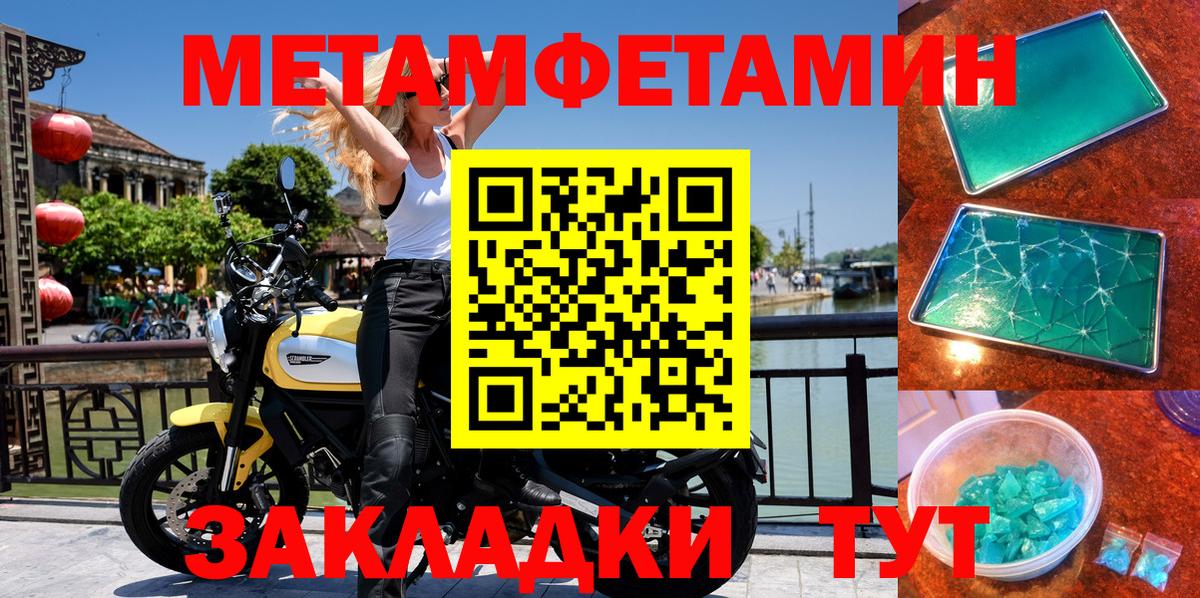 Амфетамин Premium Ленинск-Кузнецкий