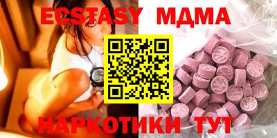 MDMA Premium VHQ Ирбит
