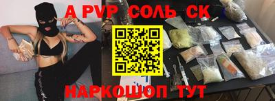 ECSTASY Ипатово