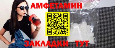 ECSTASY Ипатово
