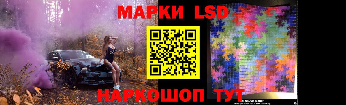 Ленинск-Кузнецкий  ЛСД экстази кислота  Лсд 25 экстази  Вход с VPN 