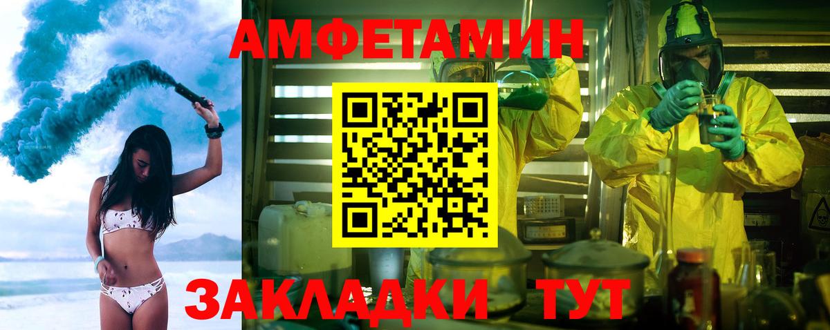 Первитин винт Ленинск-Кузнецкий