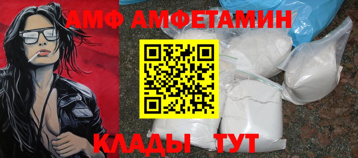 Ленинск-Кузнецкий  МЕТАМФЕТАМИН мет  Вход с VPN 