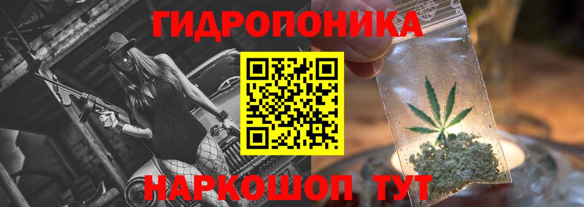 Шишки марихуана SATIVA & INDICA  Вход с VPN  Канабис марихуана  Шишки марихуана AK-47  Ленинск-Кузнецкий 